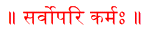 MIT Moto