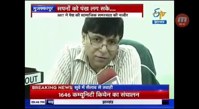 Hostel Mess Reform