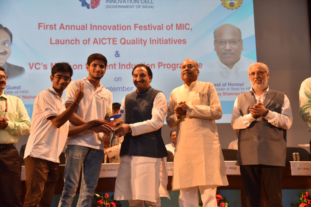 Award From HRD Minister
