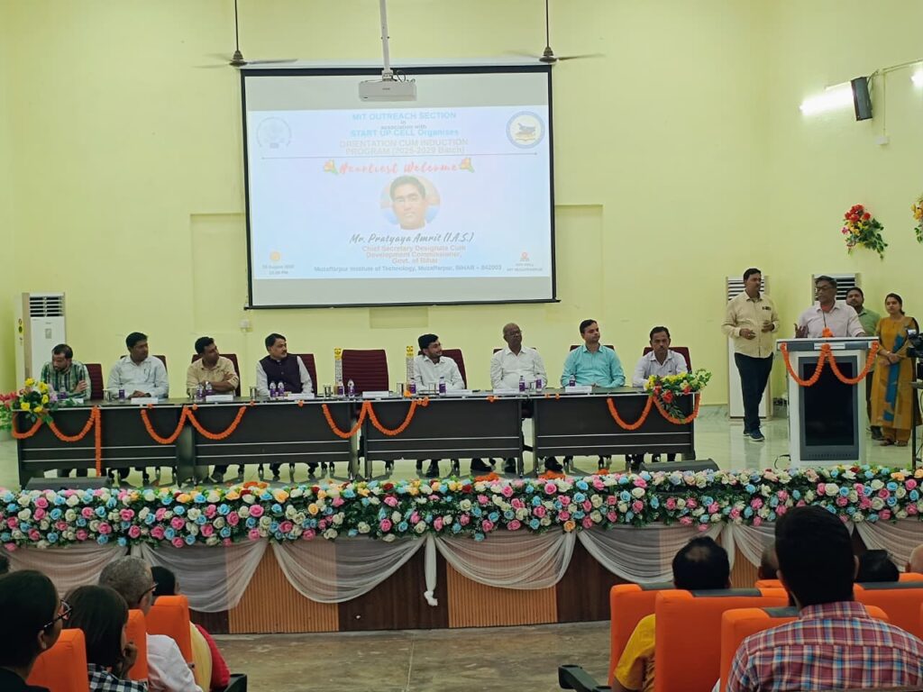 Orientation Cum Induction Program(2025 Batch)