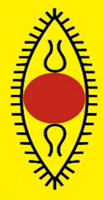 SPIC MACAY Logo